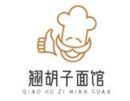 翘胡子面馆