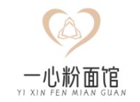 一心粉面馆