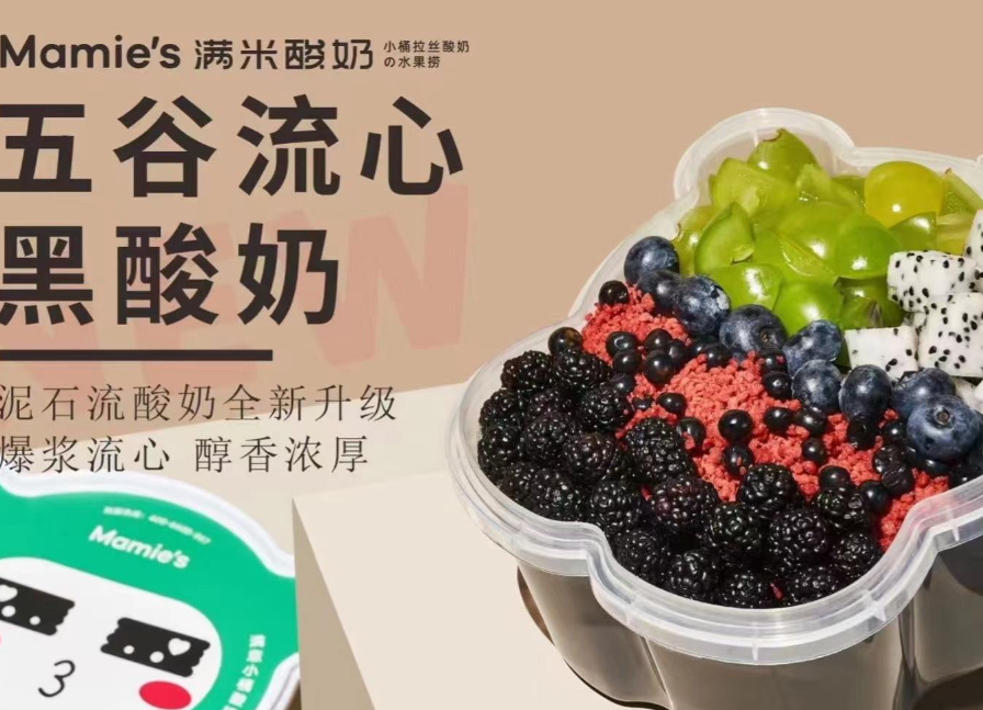满米酸奶加盟条件及费用