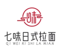 七味日式拉面