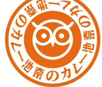 池奈日式咖喱饭