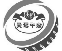 沧州吴记牛杂汤