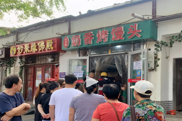 俄罗斯奶香烤馒头