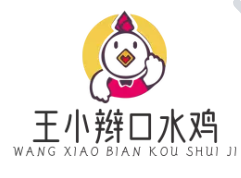 王小辫口水鸡
