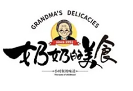 奶奶的美食