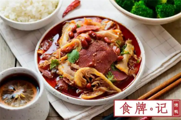 食牌记
