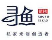 寻鱼私烤