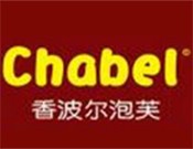 香波尔泡芙