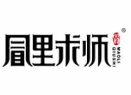 冒里求师
