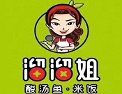 溜溜姐酸汤鱼米饭