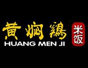 黄焖鸡米饭