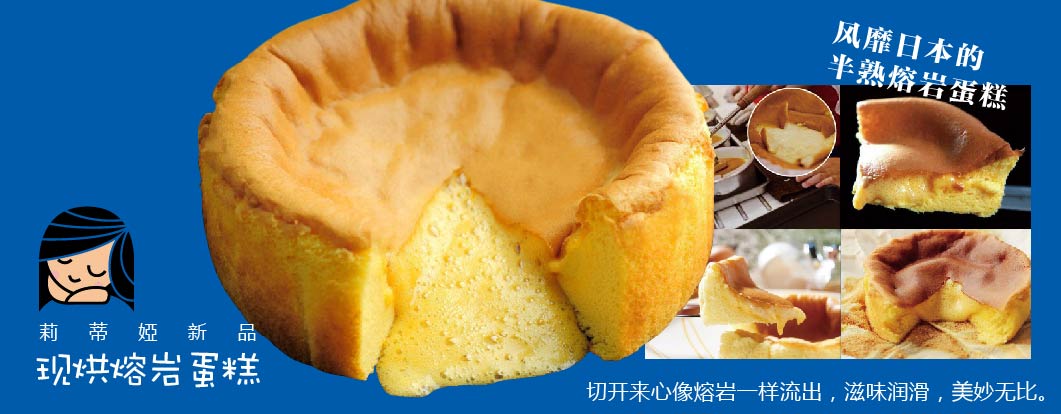 莉蒂娅城堡烘焙工坊