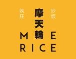 摩天轮疯狂炒饭