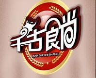 千古食尚小吃车