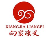 向家凉皮