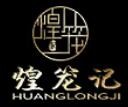 煌笼记包子