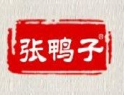张鸭子