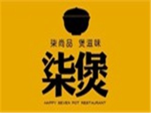 柒煲广式煲仔饭