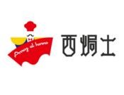 西焗士