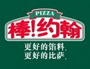 棒约翰