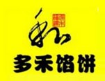 多禾馅饼