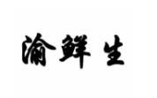 渝鲜生酸菜鱼米饭