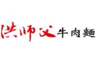 洪师父牛肉面