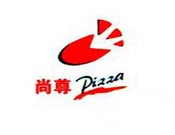 尚尊比萨