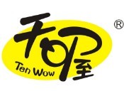 天喔茶庄