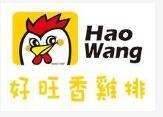 好旺香鸡排