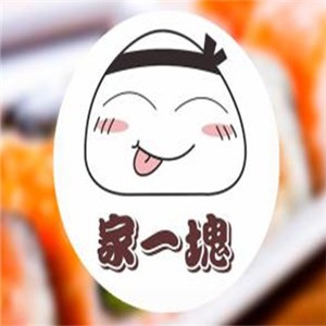 家一块寿司