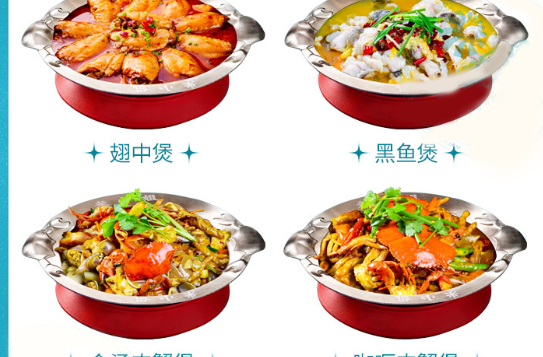 米小姐肉蟹煲加盟费多少钱