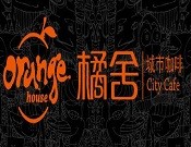 橘舍城市咖啡
