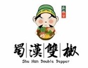 蜀汉双椒麻辣烫