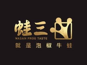 蛙三泡椒牛蛙
