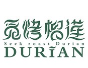 觅烤榴莲
