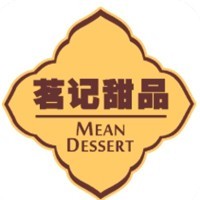 茗记甜品