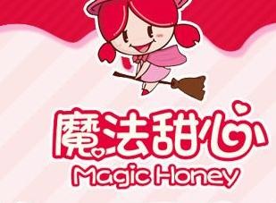 魔法甜心