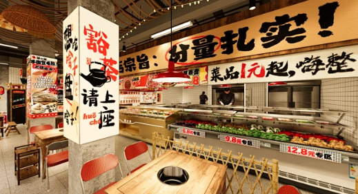 笨小孩菜市火锅怎么加盟