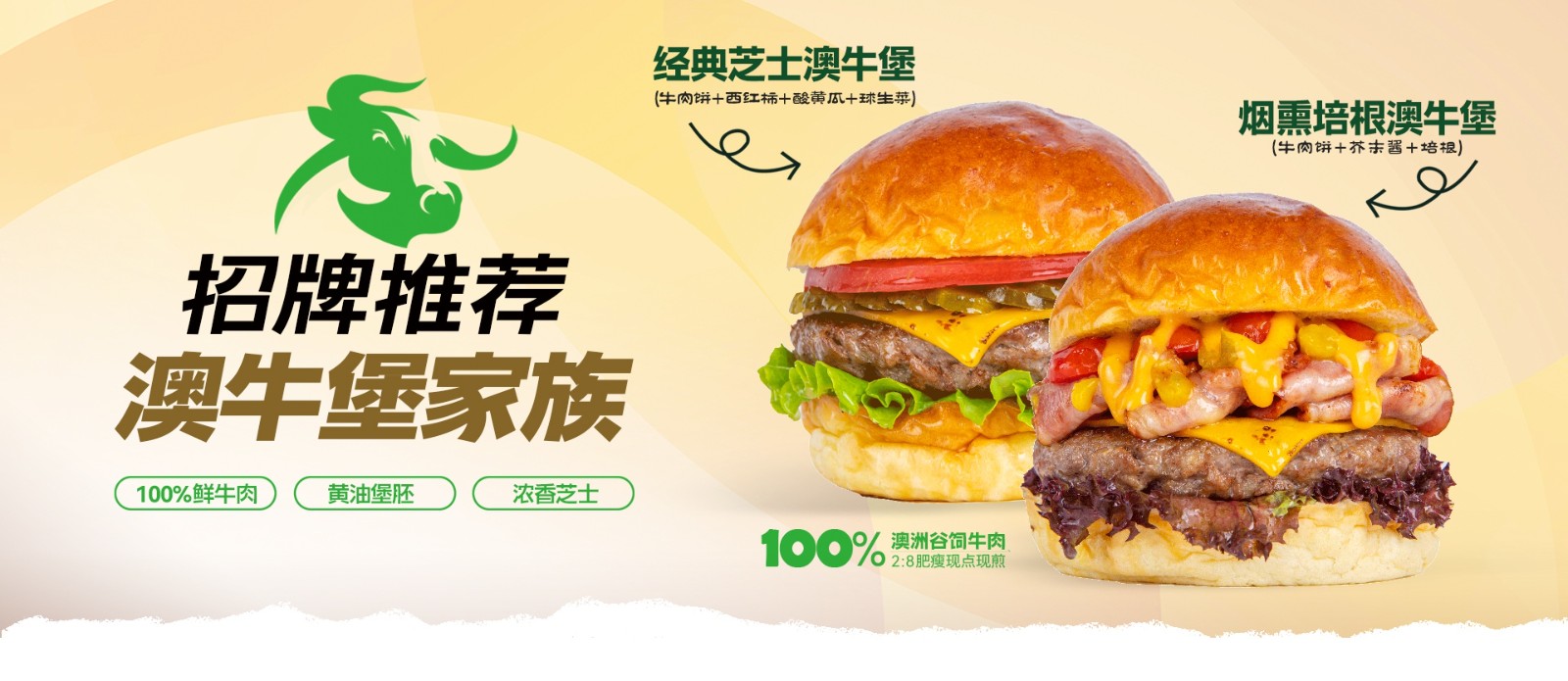 澳克士汉堡加盟费用