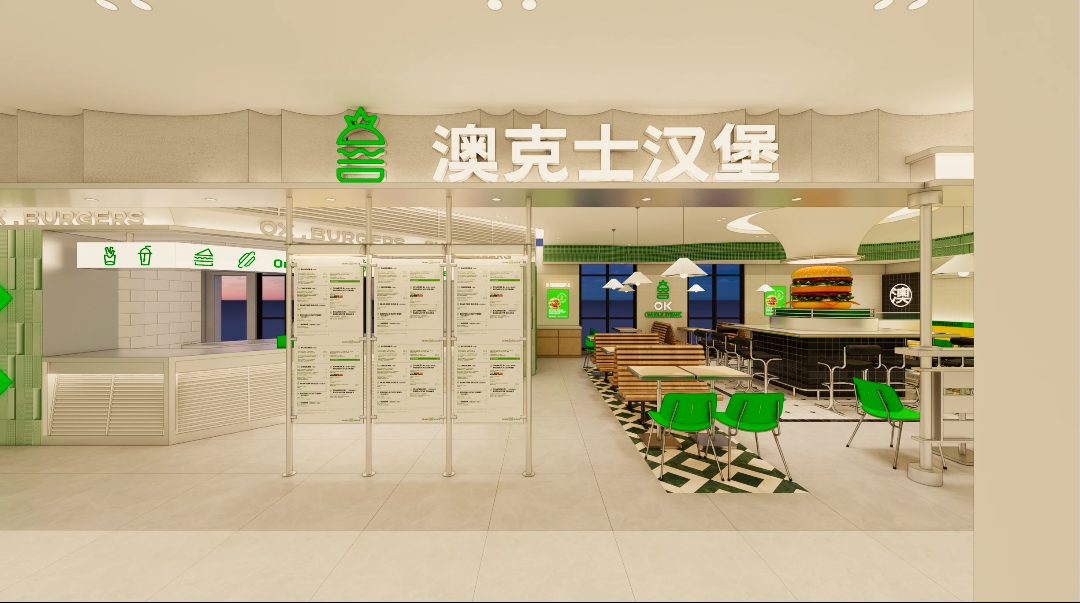 澳克士汉堡加盟费用