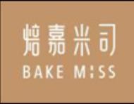焙嘉米司