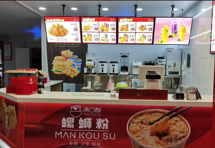 满口酥汉堡加盟需要多少钱