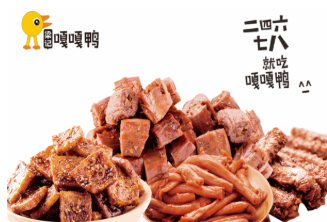 梁记嘎嘎鸭加盟费多少钱