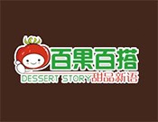 百果百搭甜品