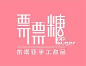 票票糖甜品