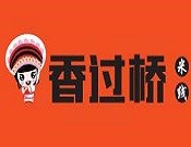 香过桥米线