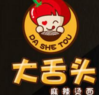 大舌头麻辣烫面
