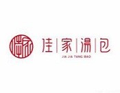 佳家汤包
