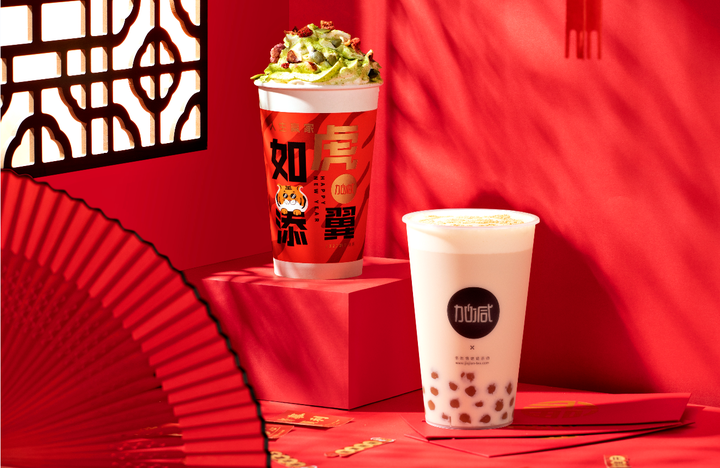 加减奶茶加盟费多少钱